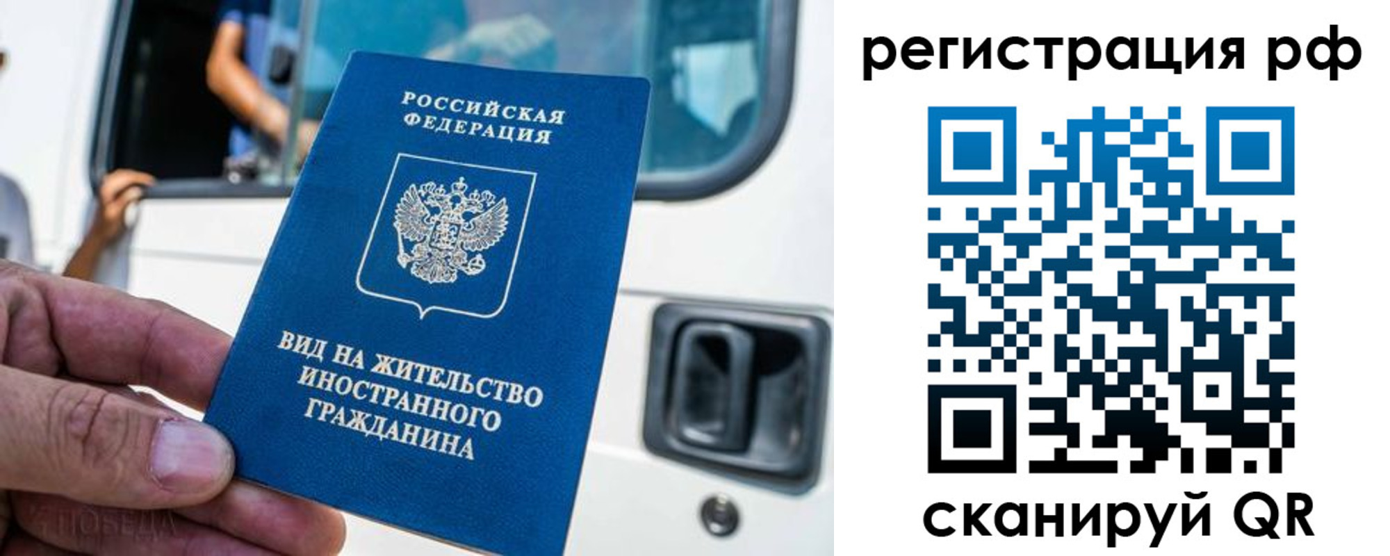 регистрация для дет. сада в Вихоревке
