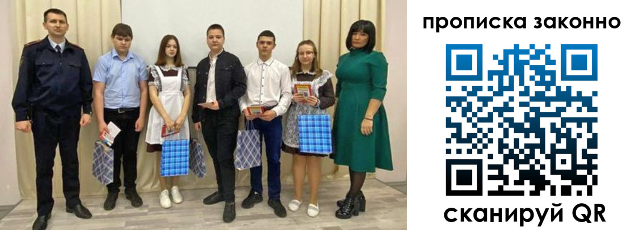 прописка иностранных граждан в Вихоревке