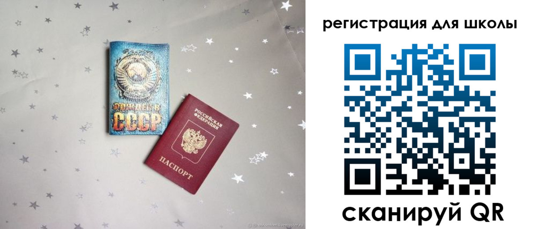 форма 3 в Вихоревке
